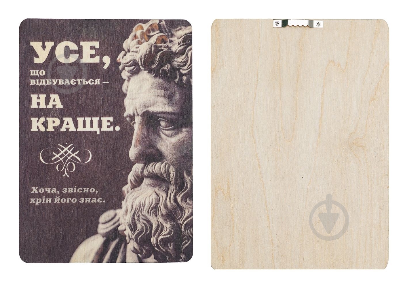 Постер Все, что происходит A5 3 мм 4PROFI - фото 1