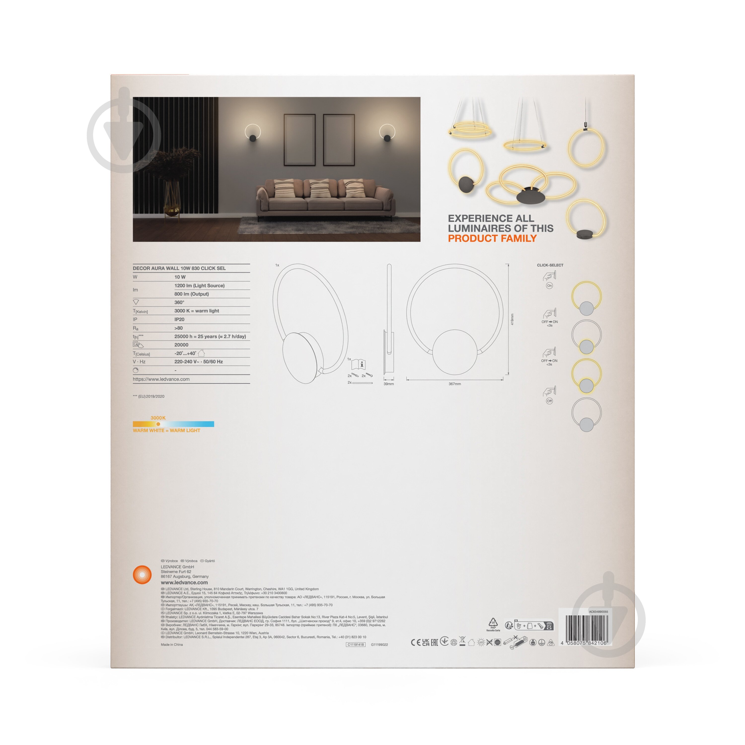Бра Ledvance Decor Aura Wall CLICK DIM 300К 10 Вт графит - фото 12