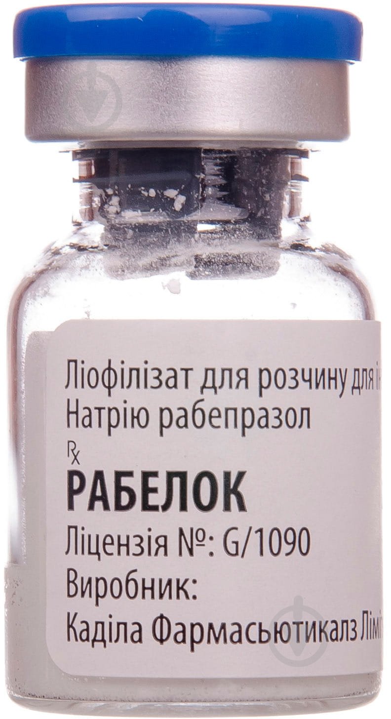 Рабелок для р-ну д/ін. по 20 мг №1 у флак. ліофілізат - фото 3 Рабелок для р-ну д/ін. по 20 мг №1 у флак. ліофілізат - фото 3