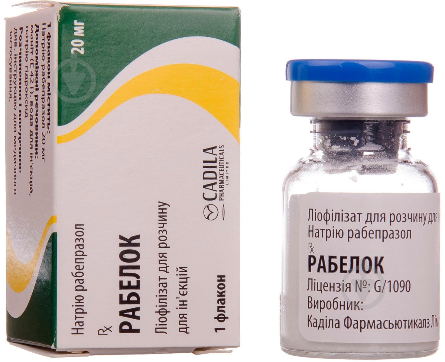 Рабелок для р-ну д/ін. по 20 мг №1 у флак. ліофілізат - фото 1 Рабелок для р-ну д/ін. по 20 мг №1 у флак. ліофілізат - фото 1