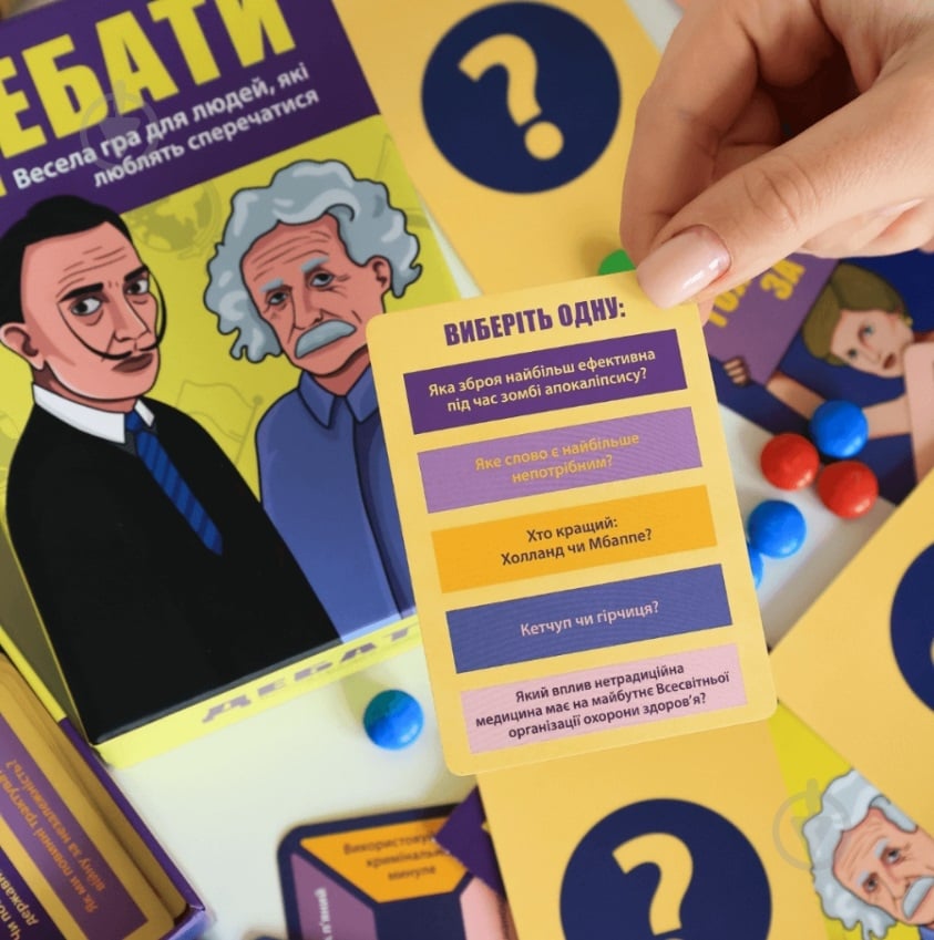 Игра настольная Memo Games "Игра Дебаты" 0018 - фото 3