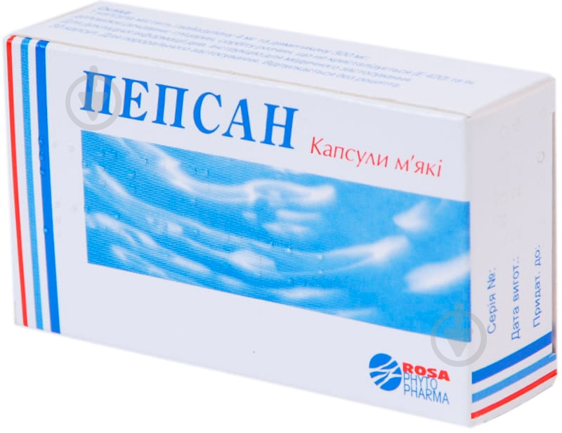 Пепсан м'як. №30 (10х3) капсули - фото 1 Пепсан м'як. №30 (10х3) капсули - фото 1