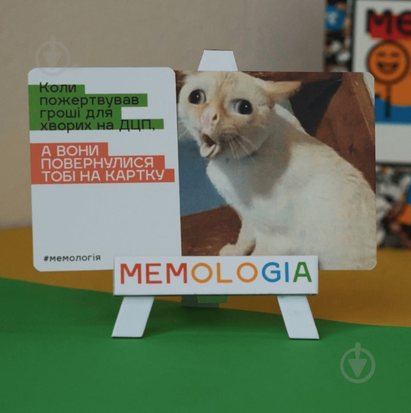 Игра настольная Memo Games "Мемология" 0001 - фото 3