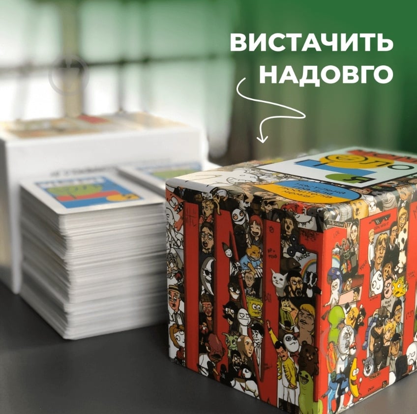 Игра настольная Memo Games "Мемология" 0001 - фото 7