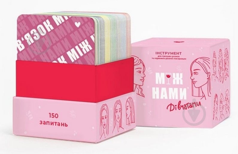 Игра настольная Memo Games "Между нами: девочками" 0010 - фото 1