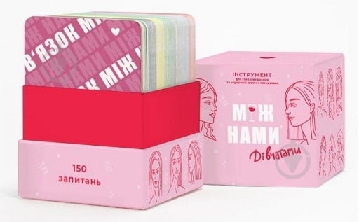 Игра настольная Memo Games "Между нами: девочками" 0010 - фото 4