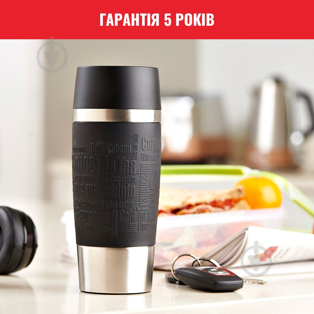 Термочашка Tefal Travel Mug Fun 0,36 л K3081114 - фото 8 Термочашка Tefal Travel Mug Fun 0,36 л K3081114 - фото 8