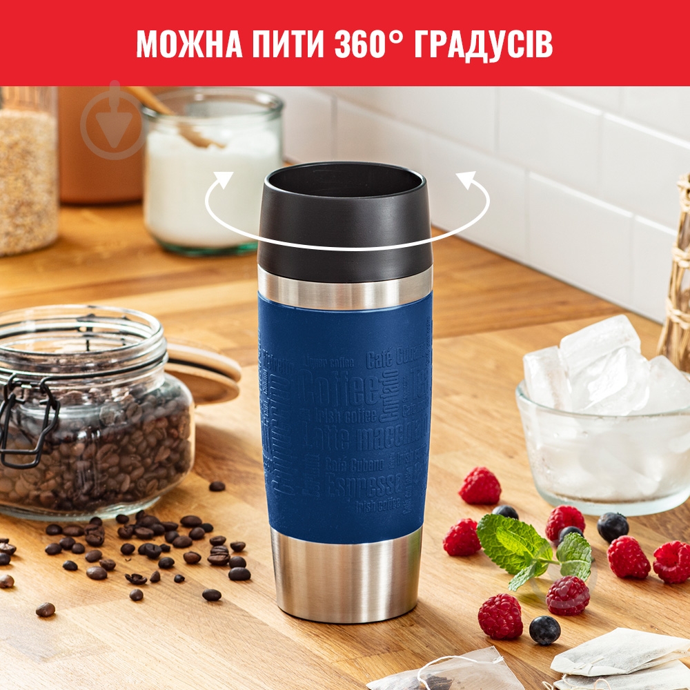 Термочашка Tefal Travel Mug Fun 0,36 л K3082114 - фото 5 Термочашка Tefal Travel Mug Fun 0,36 л K3082114 - фото 5