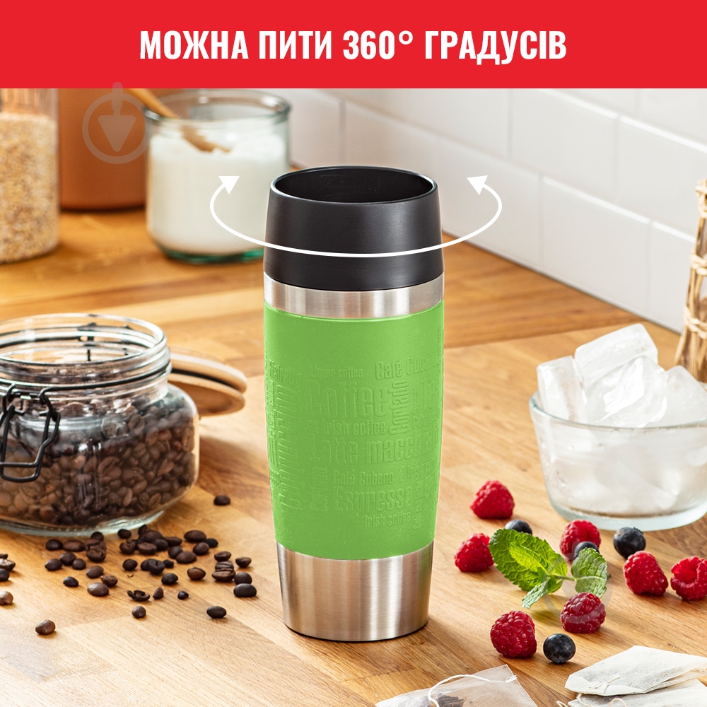 Термочашка Tefal Travel Mug Fun 0,36 л K3083114 - фото 5