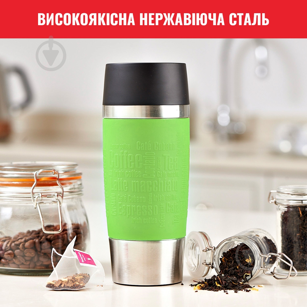 Термочашка Tefal Travel Mug Fun 0,36 л K3083114 - фото 6