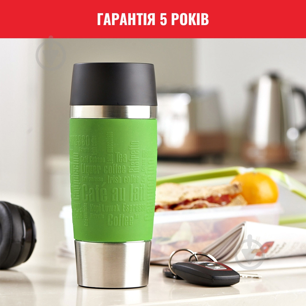 Термочашка Tefal Travel Mug Fun 0,36 л K3083114 - фото 8