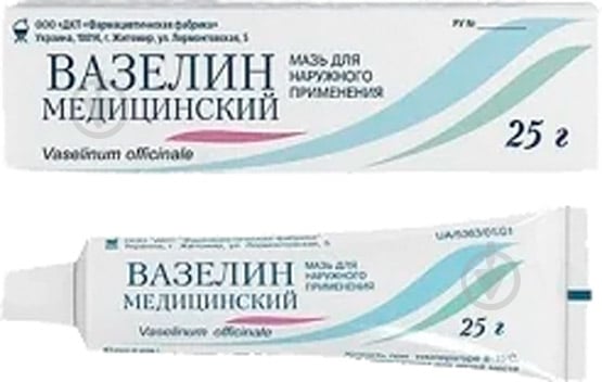 Вазелин медицинский д / внеш. зам. мазь - фото 1 Вазелин медицинский д / внеш. зам. мазь - фото 1