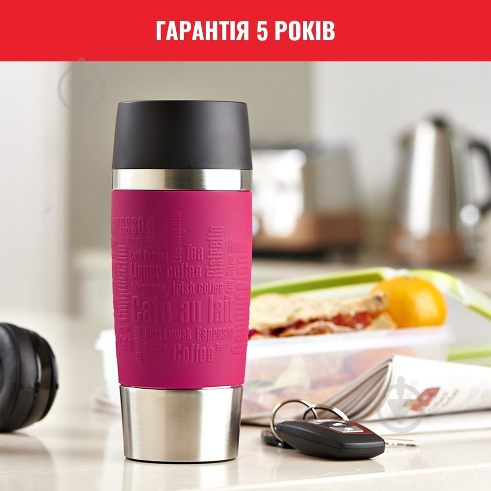 Термочашка Tefal Travel Mug Fun 0,36 л K3087114 - фото 8 Термочашка Tefal Travel Mug Fun 0,36 л K3087114 - фото 8