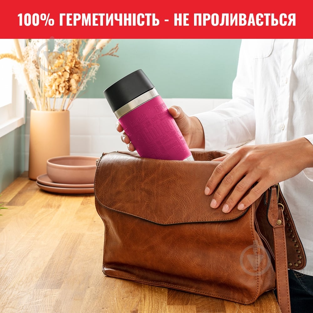Термочашка Tefal Travel Mug Fun 0,36 л K3087114 - фото 3 Термочашка Tefal Travel Mug Fun 0,36 л K3087114 - фото 3