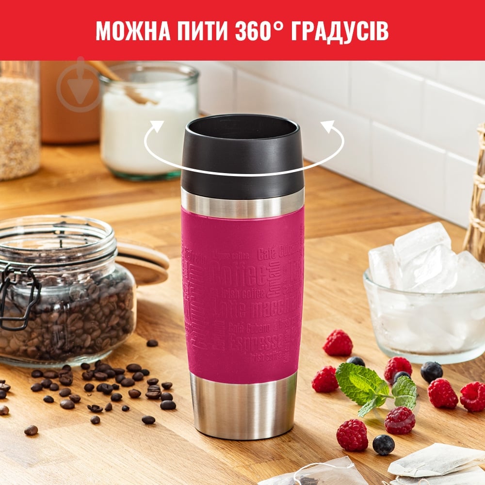Термочашка Tefal Travel Mug Fun 0,36 л K3087114 - фото 5 Термочашка Tefal Travel Mug Fun 0,36 л K3087114 - фото 5