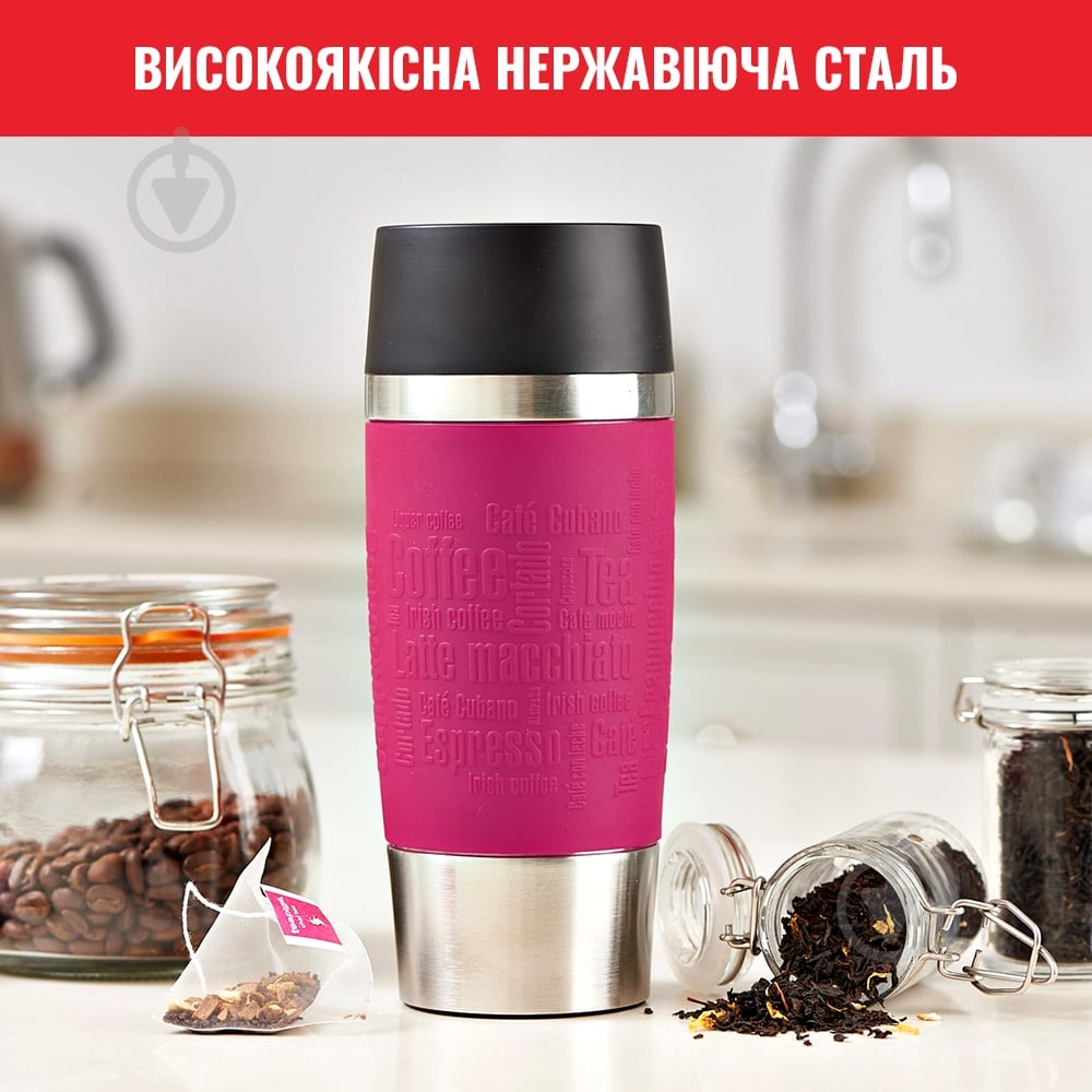 Термочашка Tefal Travel Mug Fun 0,36 л K3087114 - фото 6 Термочашка Tefal Travel Mug Fun 0,36 л K3087114 - фото 6