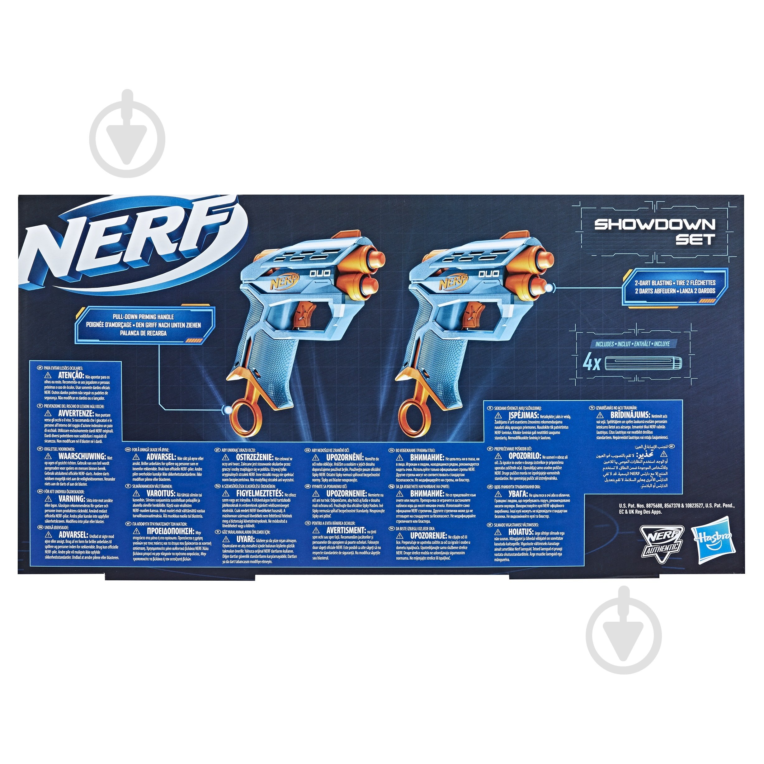 Набор бластеров Hasbro Шадоу сет F5027 - фото 3