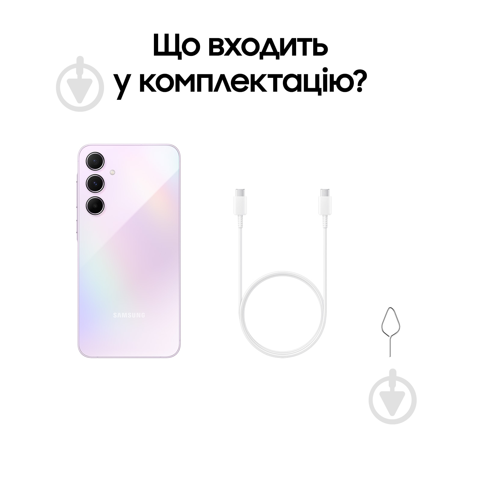 Смартфон Samsung Galaxy A55 5G 8/128GB light violet (SM-A556BLVAEUC) - фото 14 Смартфон Samsung Galaxy A55 5G 8/128GB light violet (SM-A556BLVAEUC) - фото 14