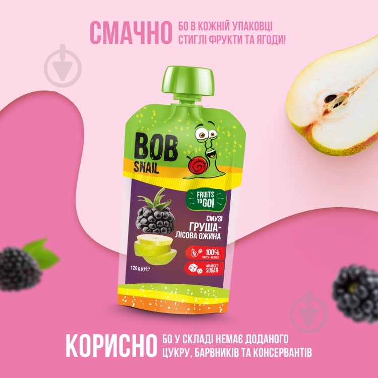 Смузи Bob Snail Груша-лесная ежевика - фото 2