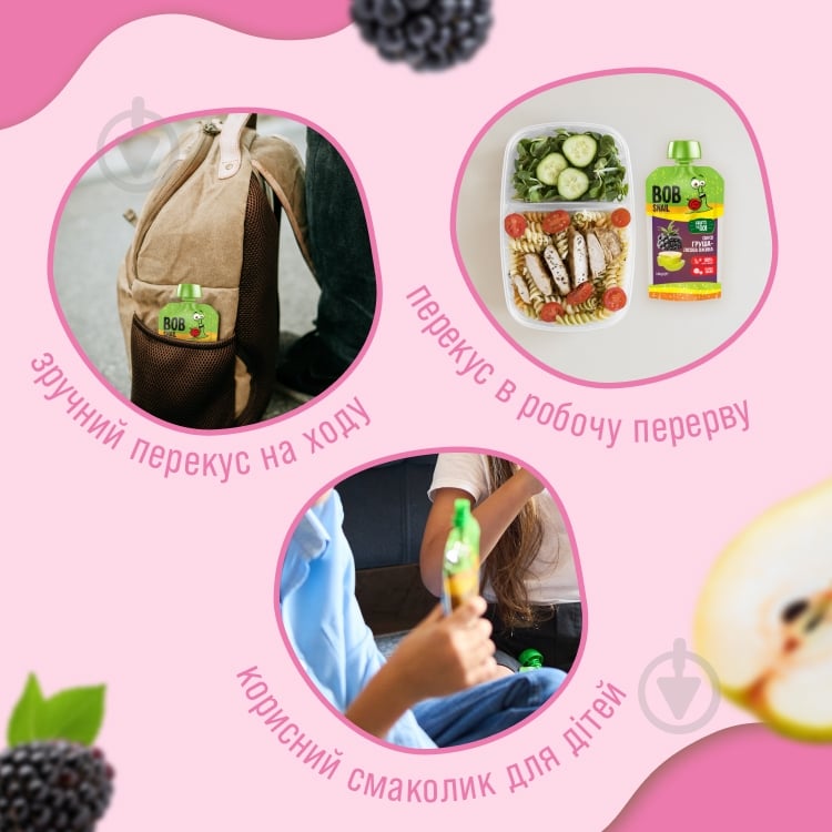 Смузи Bob Snail Груша-лесная ежевика - фото 3