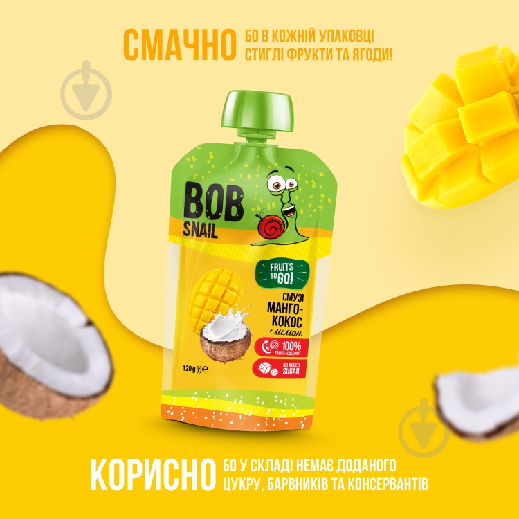 Смузи Bob Snail Манго-Кокос 120 г - фото 2