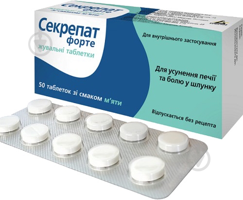 Секрепат форте зі смак. м'яти №50 (10х5) таблетки жевательные - фото 1