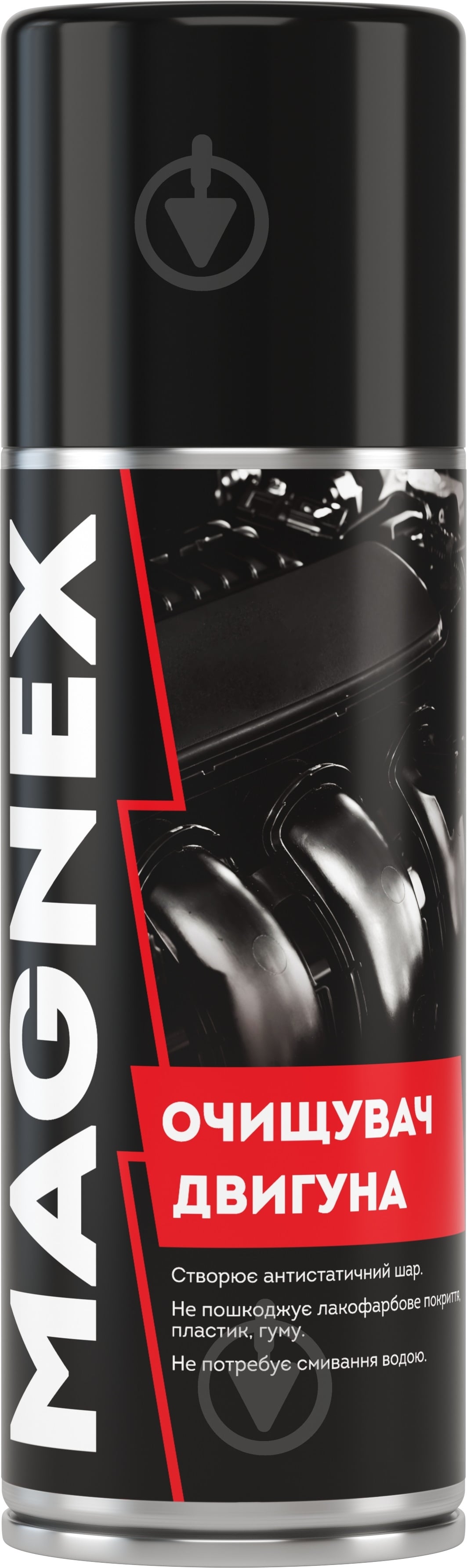 Очиститель для двигателя MAGNEX 400 мл - фото 1