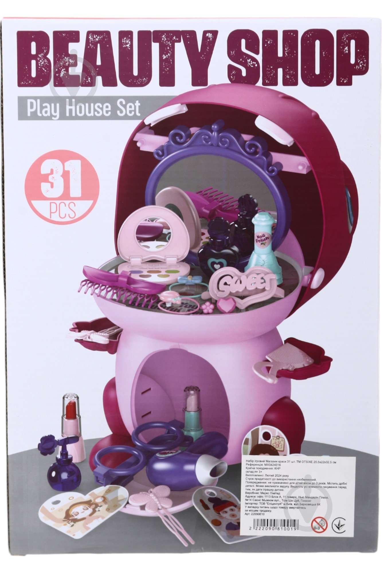 Игровой набор OTSIXE Магазин красоты 31 предметов MX0424016 - фото 6 Игровой набор OTSIXE Магазин красоты 31 предметов MX0424016 - фото 6