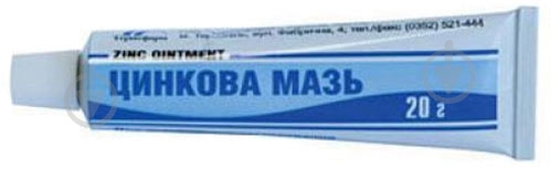 Цинкова мазь 10 % по 20 г у тубах - фото 1 Цинкова мазь 10 % по 20 г у тубах - фото 1
