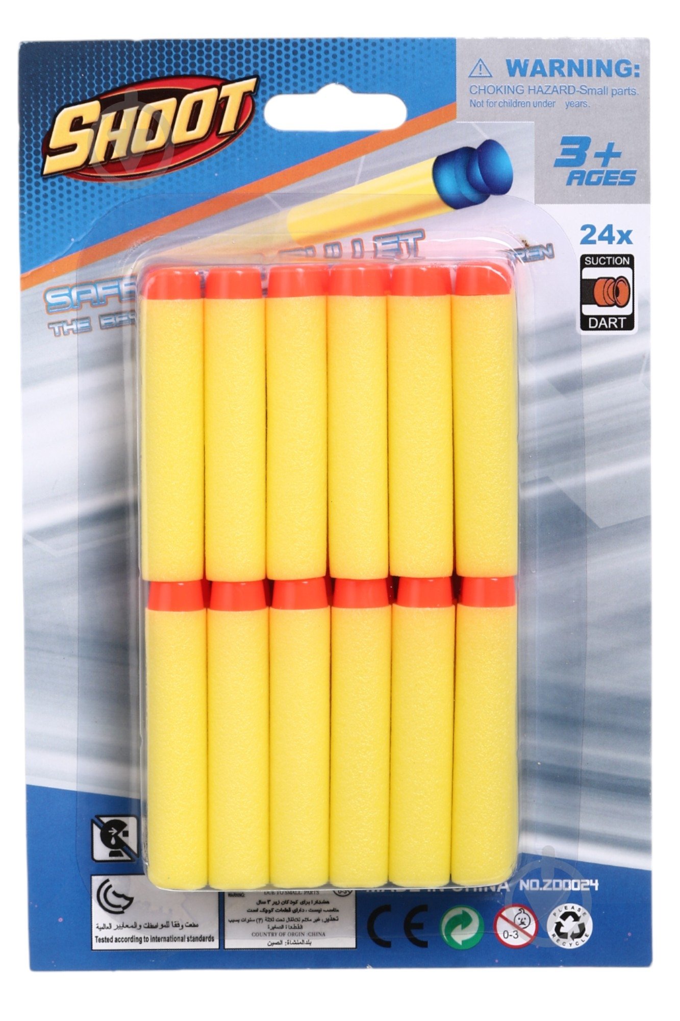 Набір м’яких куль MERX Limited Storm Zone 24 шт. MX0228567 - фото 1