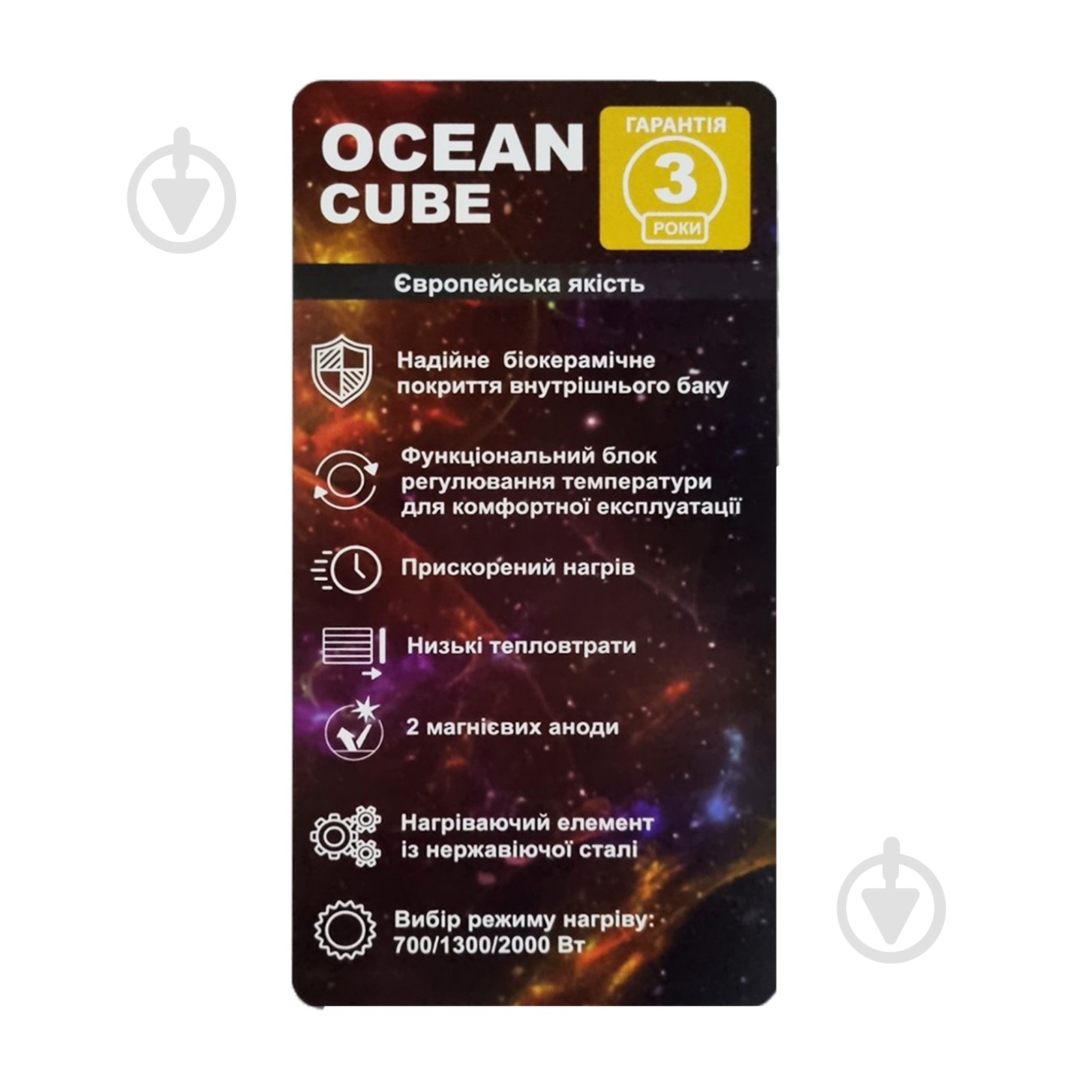 Бойлер Ocean CUBE RZF50D-4, ET+WT (мокрый тен) 50л - фото 8