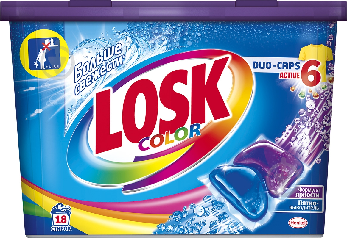 Капсулы для машинной стирки Losk Duo-Caps Color 18 шт. - фото 1