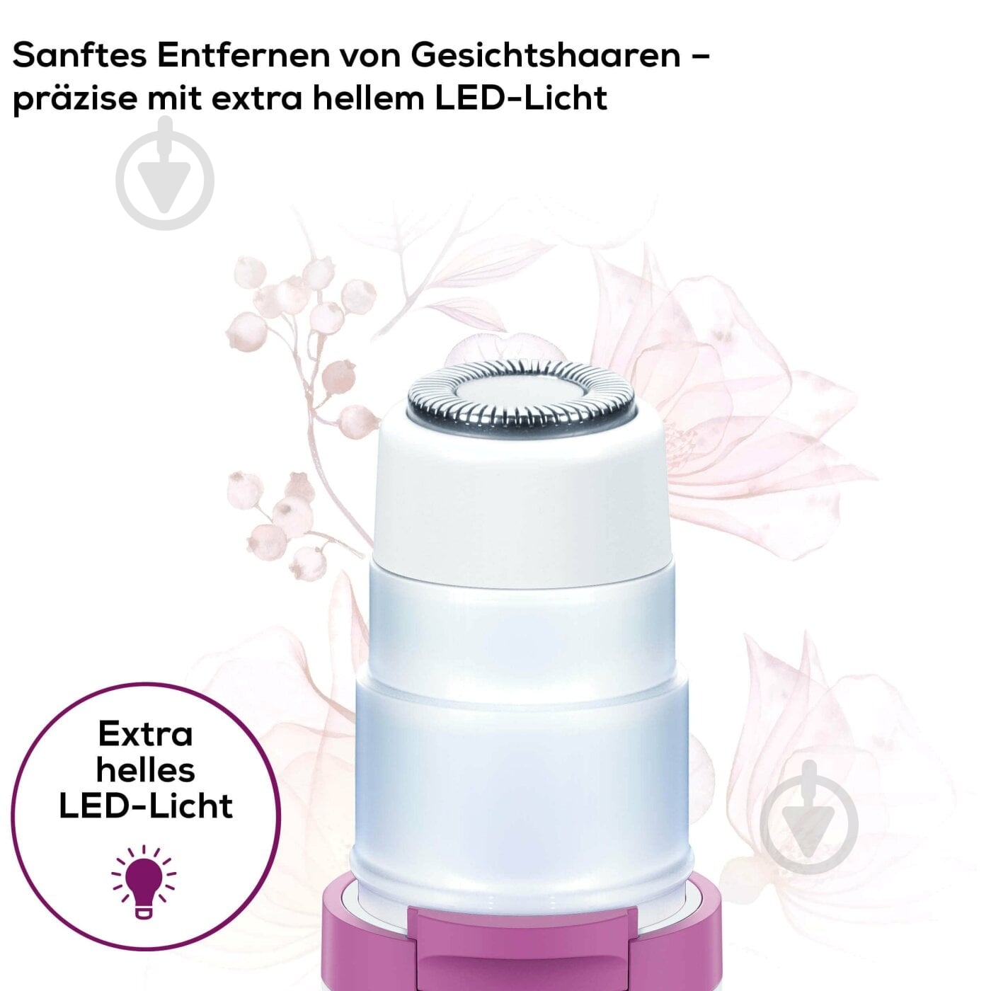 Эпилятор для лица Beurer HL 16 - фото 8 Эпилятор для лица Beurer HL 16 - фото 8