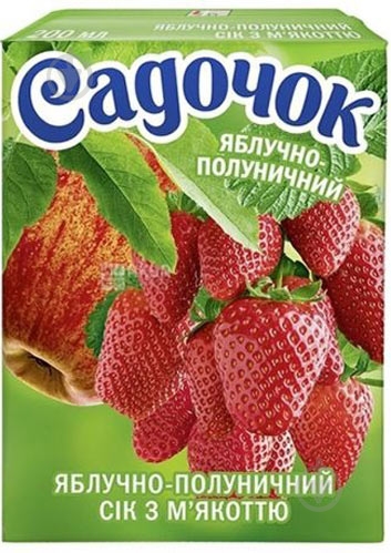 Сок Садочок Яблочно-клубничный 0,2л - фото 1 Сок Садочок Яблочно-клубничный 0,2л - фото 1