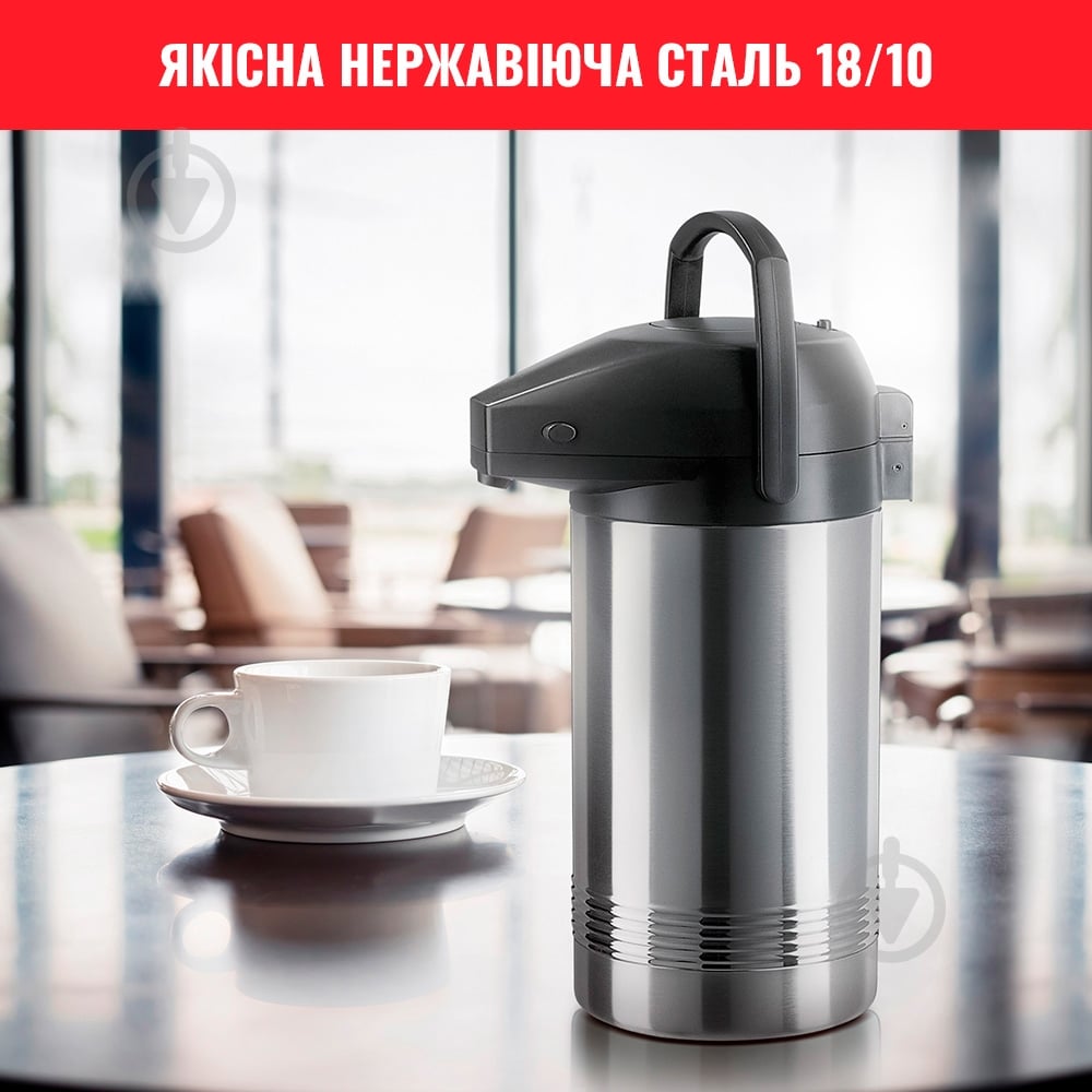 Термочайник Tefal President 3.0 л K3150114 - фото 4