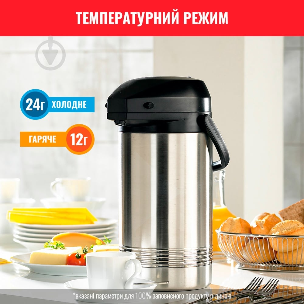 Термочайник Tefal President 3.0 л K3150114 - фото 2
