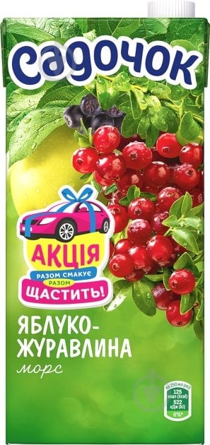 Морс Садочок из яблок и клюквы 4823063107389 0,95л - фото 1