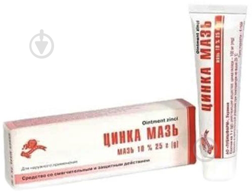 Цинку мазь 10 % по 25 г у тубах - фото 1 Цинку мазь 10 % по 25 г у тубах - фото 1