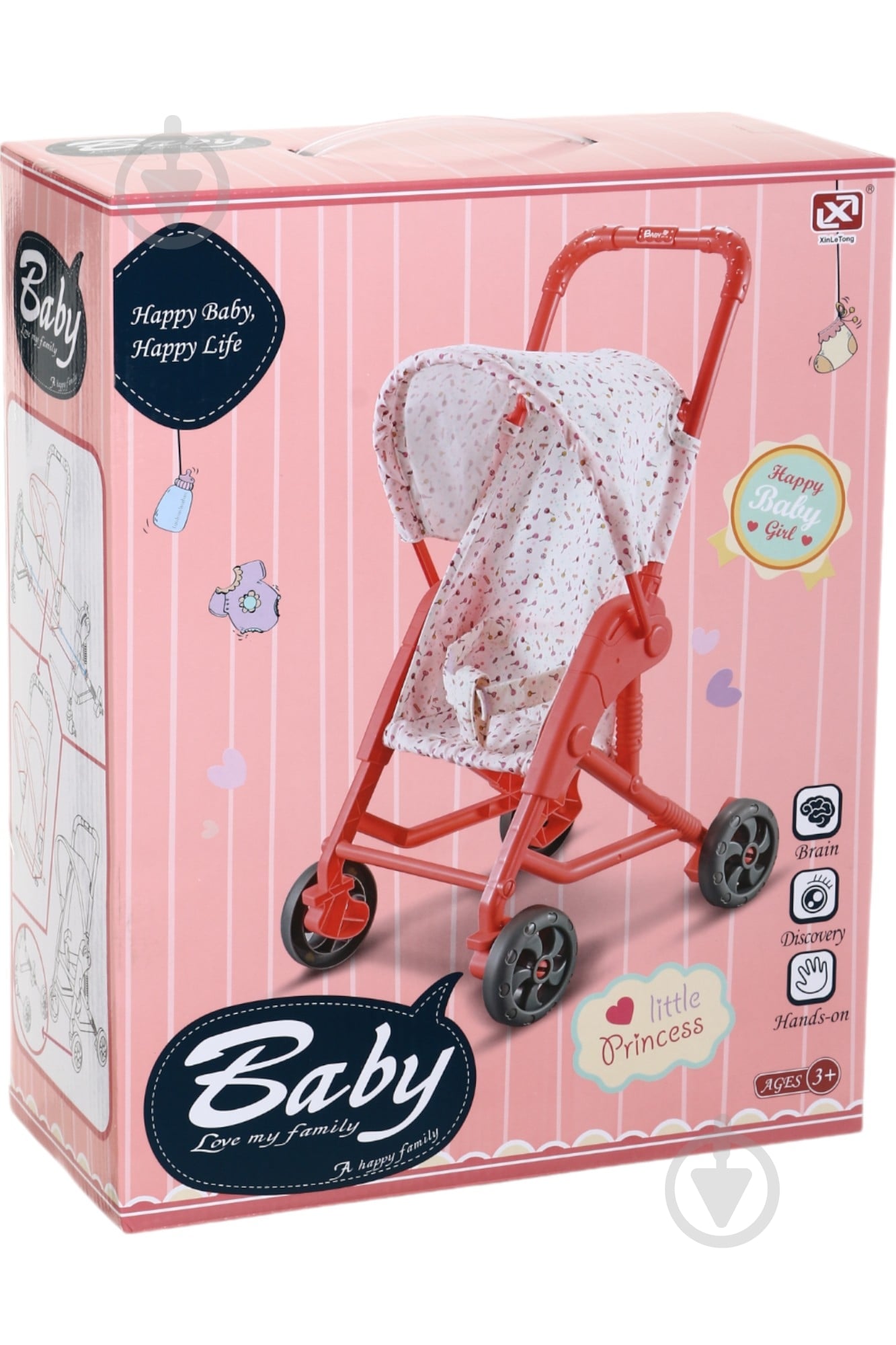 Игрушка Xin Le Tong Коляска кукольная MC231206 - фото 2