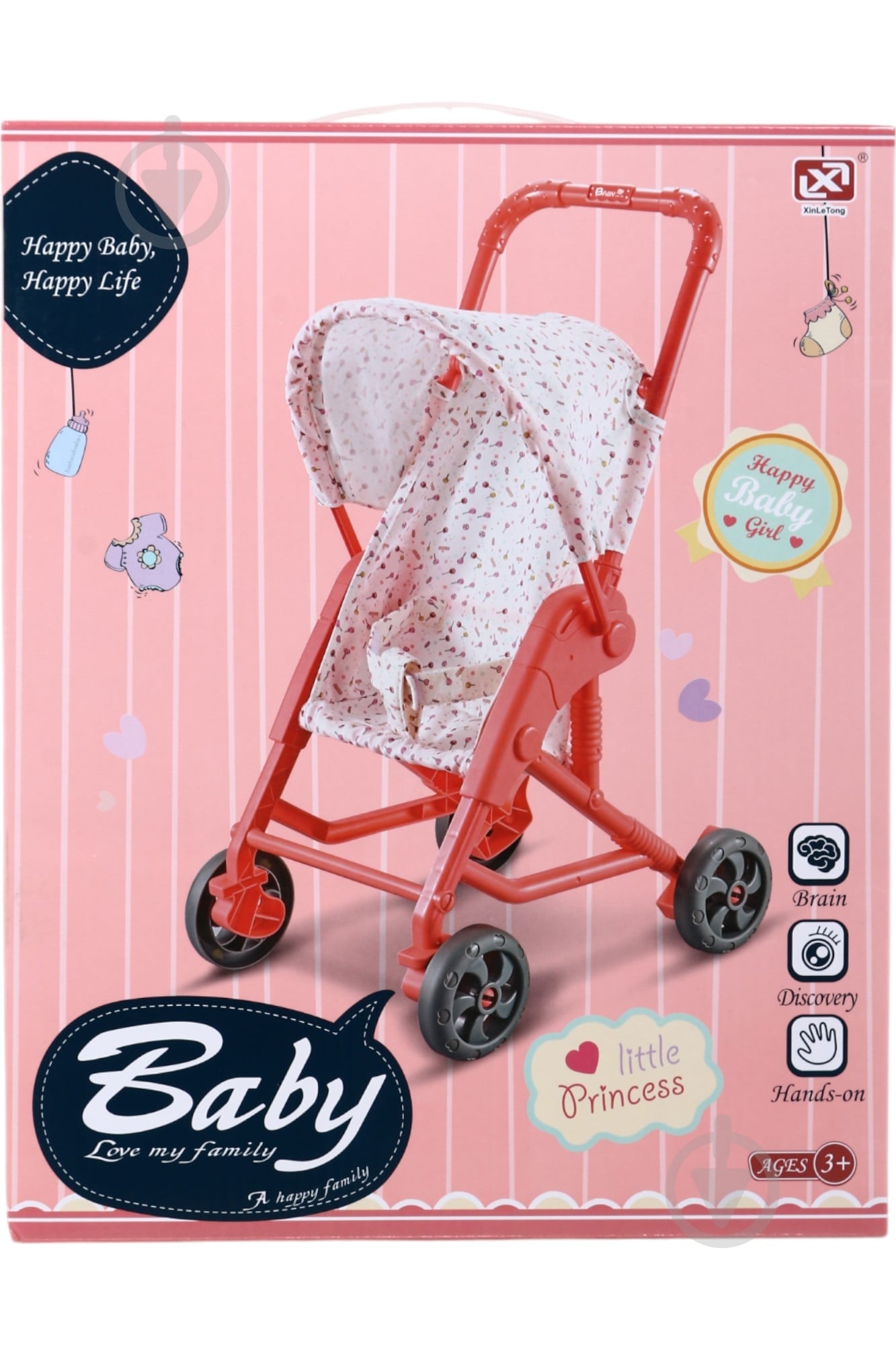 Игрушка Xin Le Tong Коляска кукольная MC231206 - фото 1