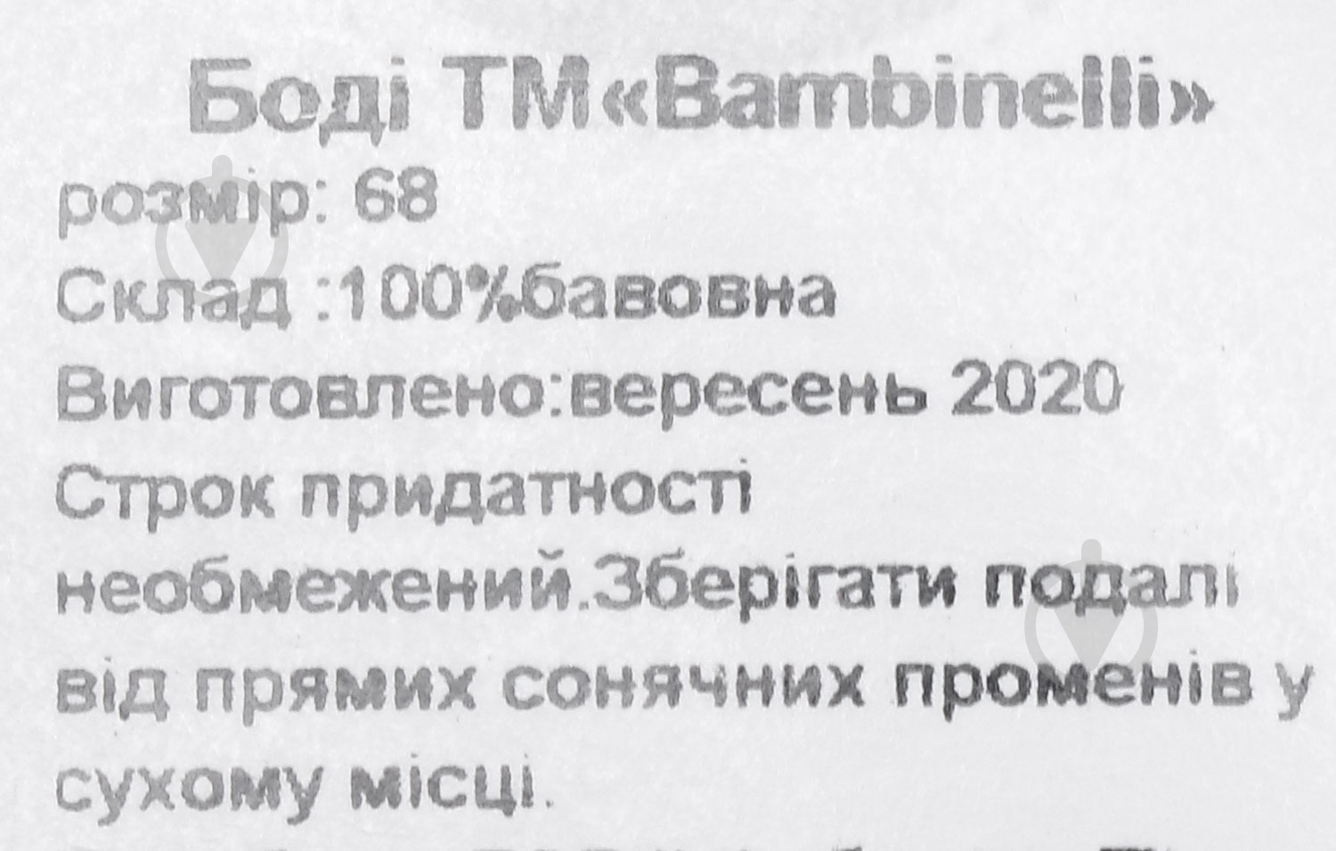 Боди для мальчика Bambinelli Котики р.56 бежевый с принтом - фото 6
