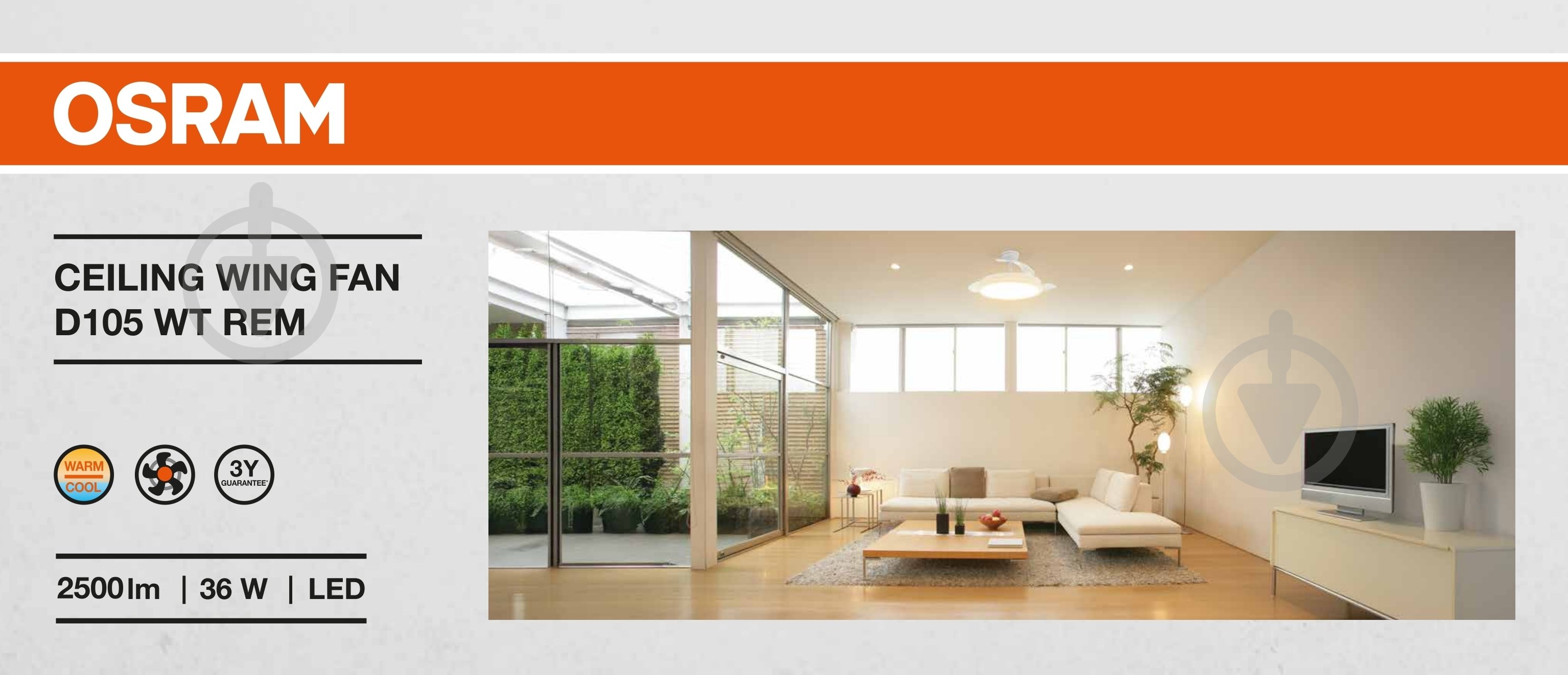 Люстра-вентилятор Osram CEILING WING 36 Вт white FAN WING WT - фото 3