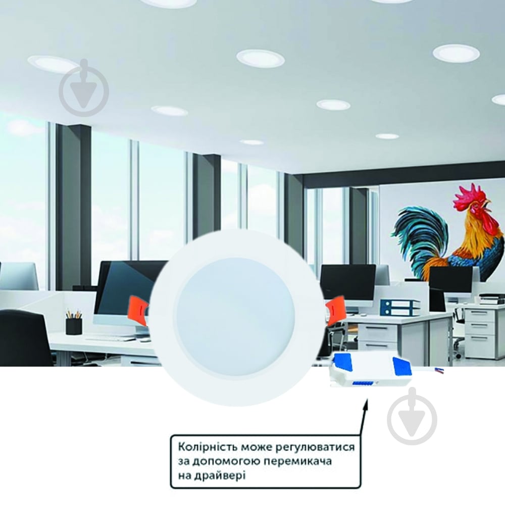 Світильник вбудовуваний (Downlight) HOROZ ELECTRIC ALEXA-20 3CCT 20 Вт 3000-4000-6500 К білий 016-048-1020-010 - фото 3