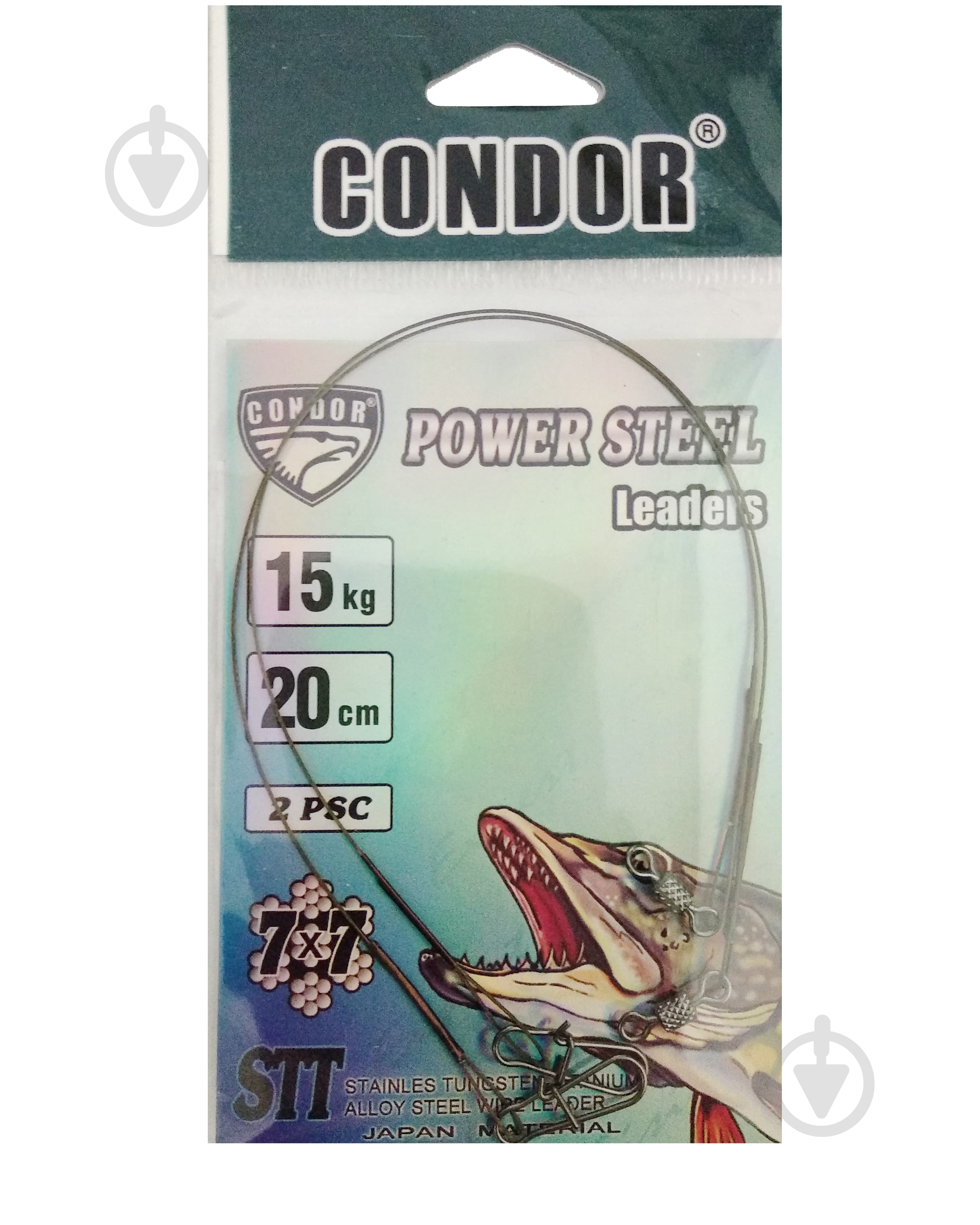 Поводок Condor 15 кг 7 20 см 2 шт. - фото 1