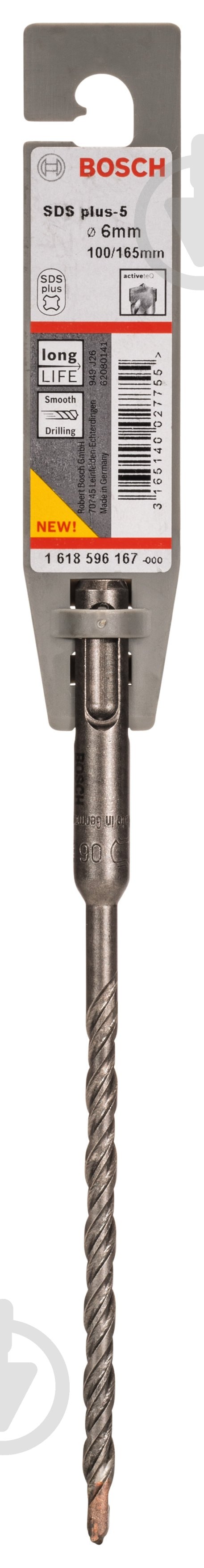 Бур Bosch 5 SDS-plus 6x100 мм 165 мм 1618596167 - фото 2 Бур Bosch 5 SDS-plus 6x100 мм 165 мм 1618596167 - фото 2