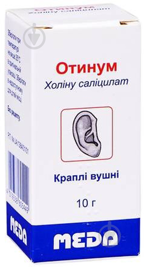 Отинум вуш. по 10 г у флак. краплі 0,2 г - фото 1 Отинум вуш. по 10 г у флак. краплі 0,2 г - фото 1