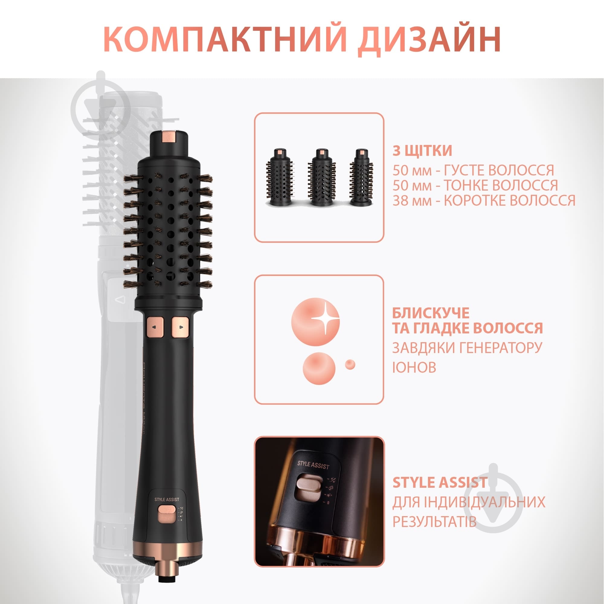 ВИТРИНА! Фен-щетка Rowenta CF9620F0 Ultimate Experience - фото 7
