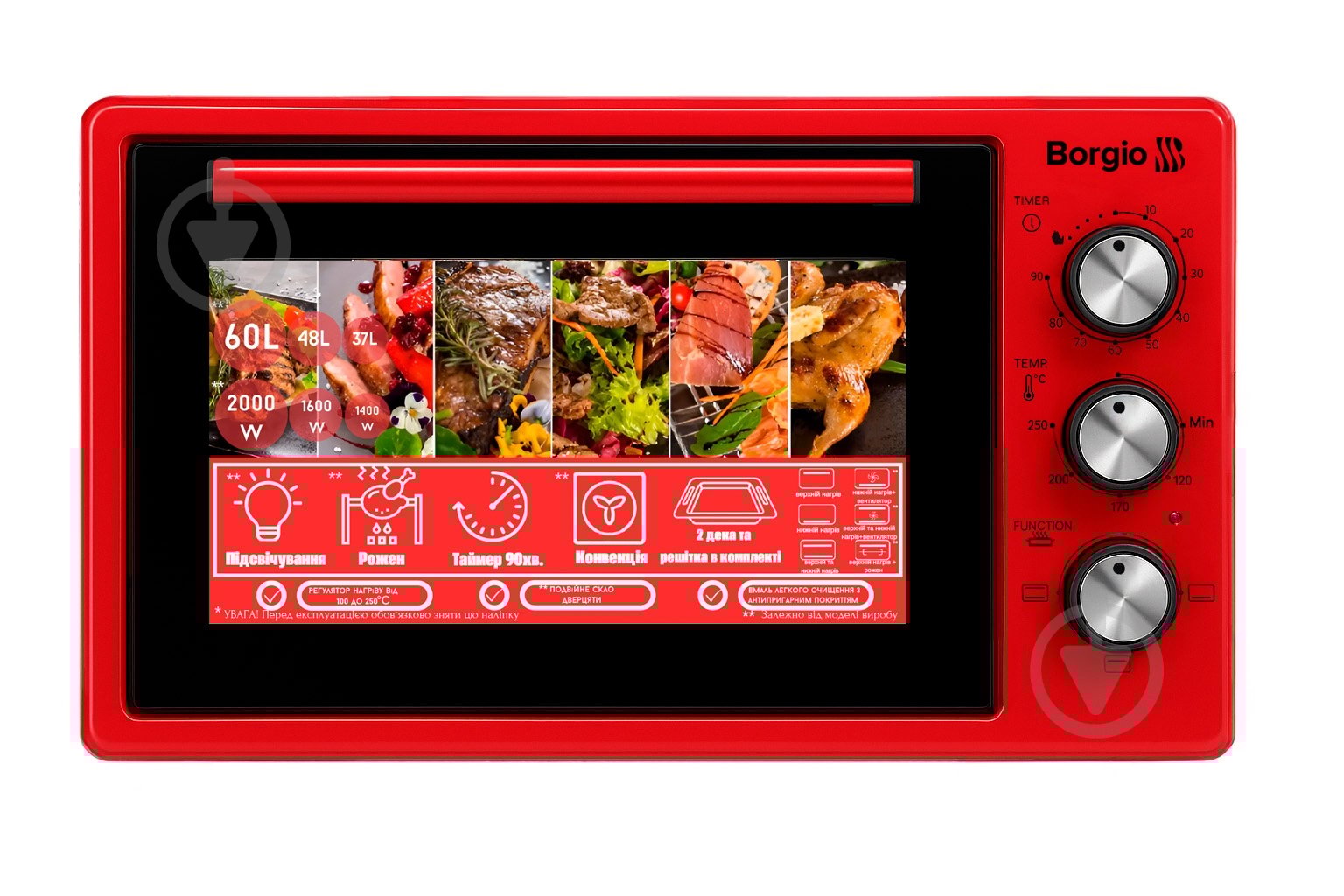 Електрична піч Borgio MO 2011 Red - фото 1 Електрична піч Borgio MO 2011 Red - фото 1