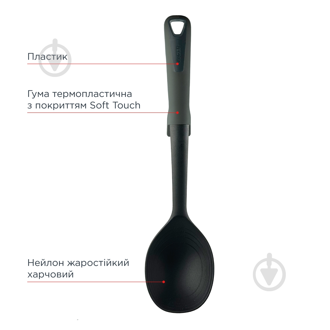 Ложка Vinzer Assistant 50521 - фото 3