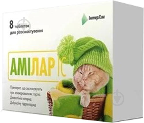 Амилар IC №8 таблетки - фото 1 Амилар IC №8 таблетки - фото 1